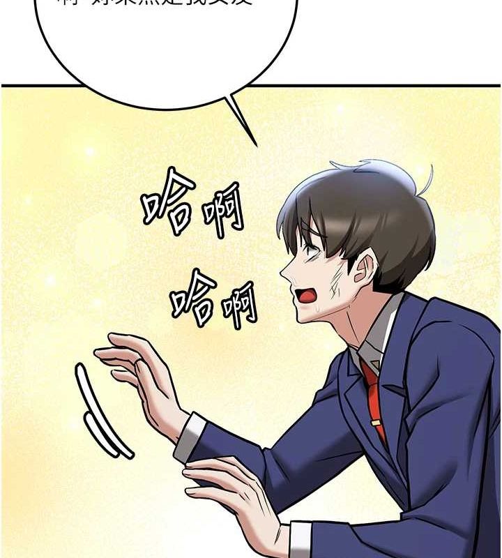 [Manhwa] Crash girlfriend plot, maid, female student#[231P]-48