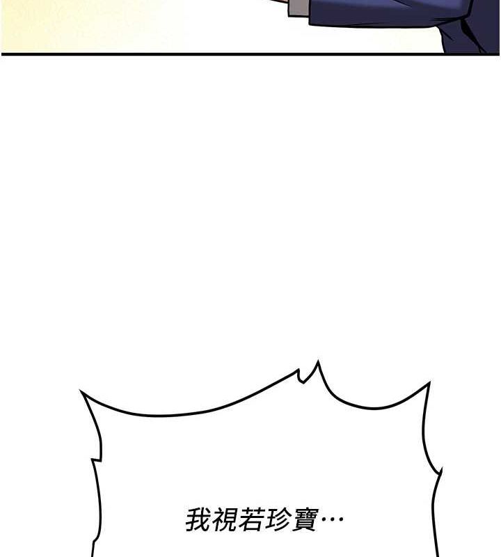 [Manhwa] Crash girlfriend plot, maid, female student#[231P]-49