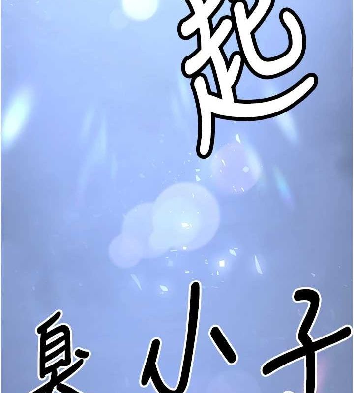 [Manhwa] Crash girlfriend plot, maid, female student#[231P]-5