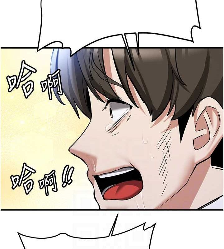 [Manhwa] Crash girlfriend plot, maid, female student#[231P]-50