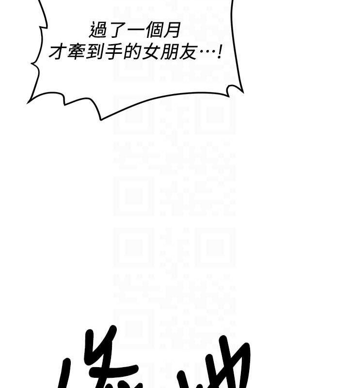 [Manhwa] Crash girlfriend plot, maid, female student#[231P]-51