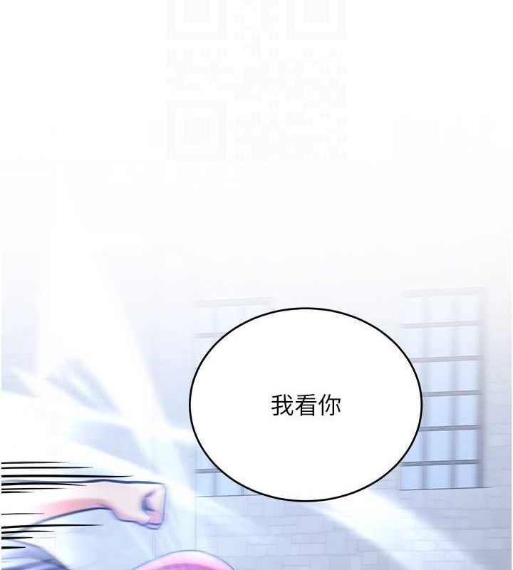 [Manhwa] Crash girlfriend plot, maid, female student#[231P]-53