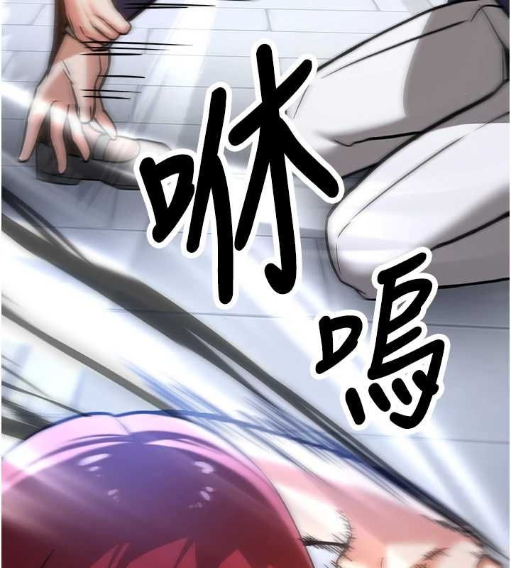 [Manhwa] Crash girlfriend plot, maid, female student#[231P]-55