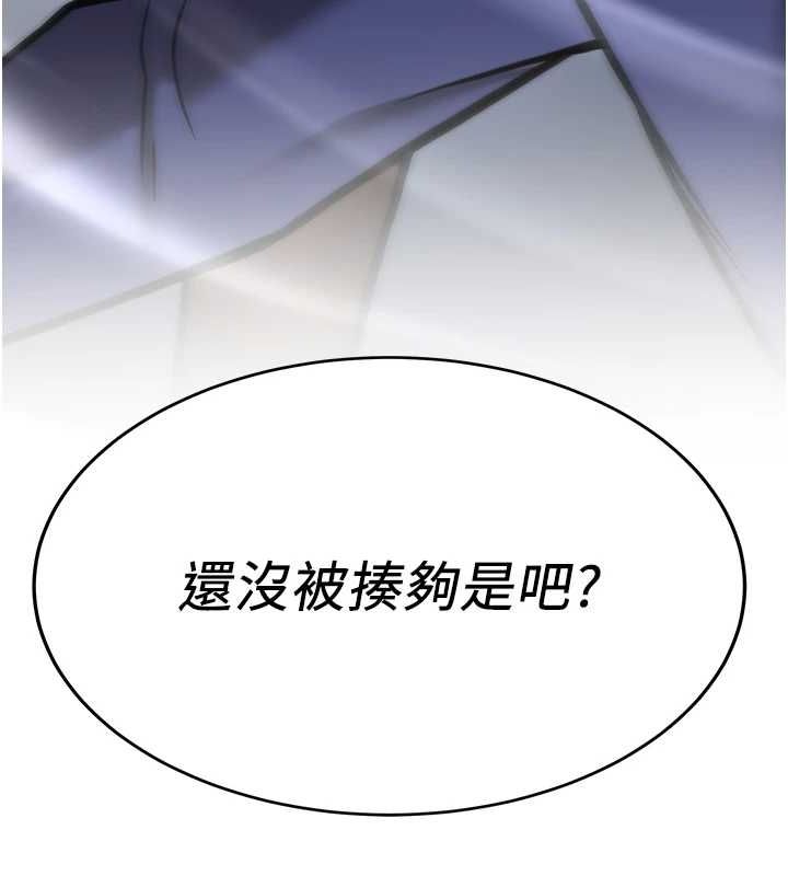 [Manhwa] Crash girlfriend plot, maid, female student#[231P]-58
