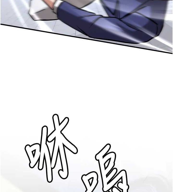 [Manhwa] Crash girlfriend plot, maid, female student#[231P]-61