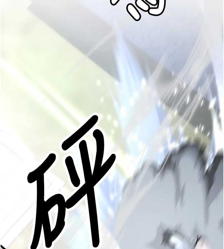 [Manhwa] Crash girlfriend plot, maid, female student#[231P]-62