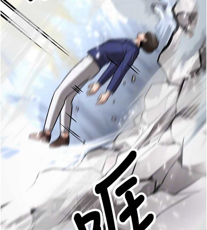[Manhwa] Crash girlfriend plot, maid, female student#[231P]-63