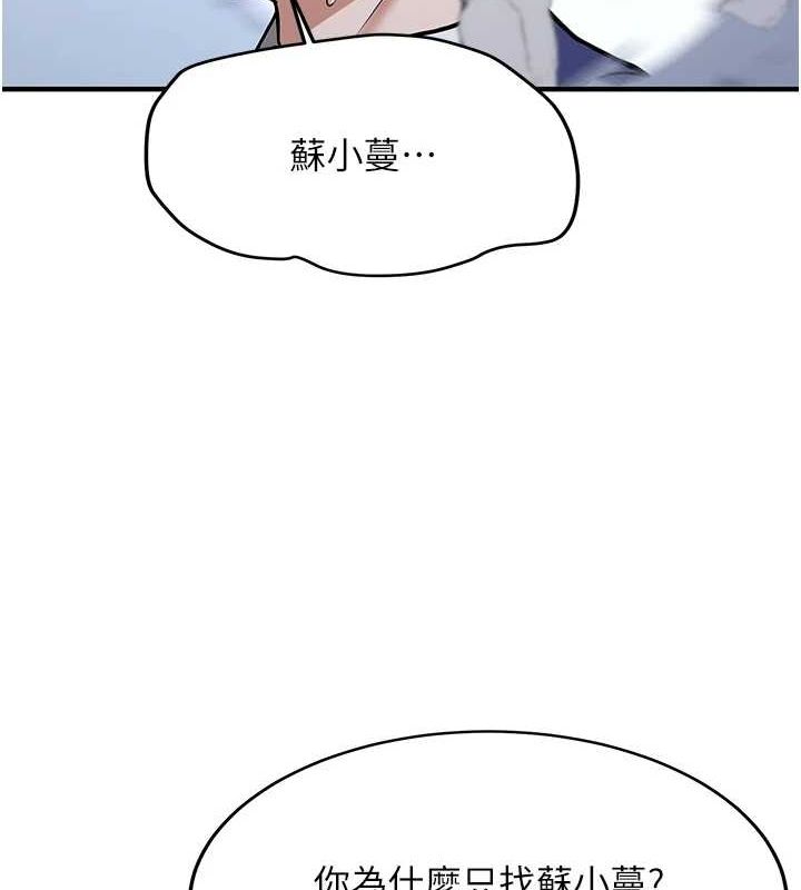 [Manhwa] Crash girlfriend plot, maid, female student#[231P]-66