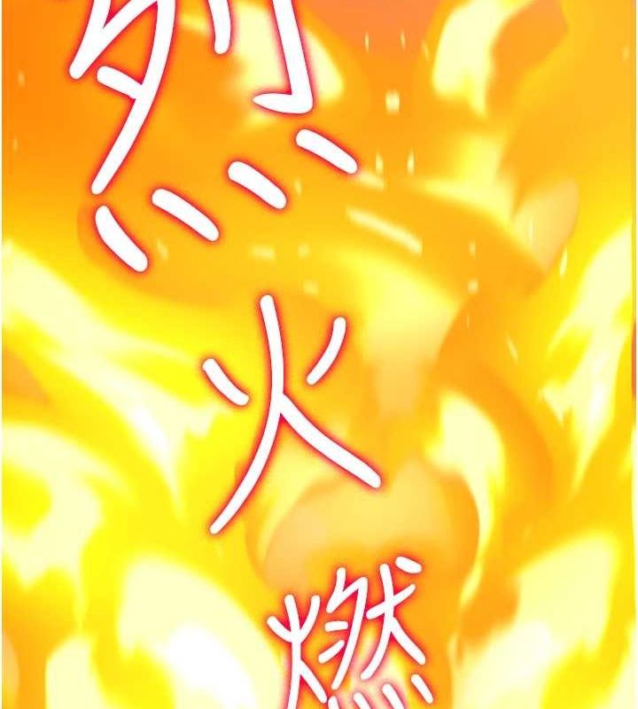 [Manhwa] Crash girlfriend plot, maid, female student#[231P]-69