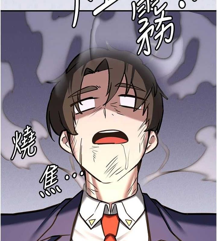 [Manhwa] Crash girlfriend plot, maid, female student#[231P]-73