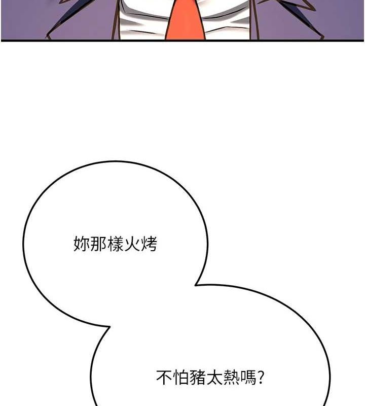 [Manhwa] Crash girlfriend plot, maid, female student#[231P]-74