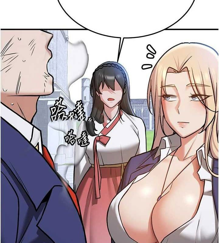 [Manhwa] Crash girlfriend plot, maid, female student#[231P]-75