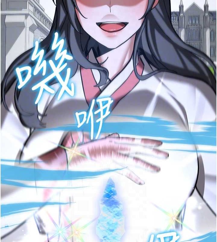 [Manhwa] Crash girlfriend plot, maid, female student#[231P]-78