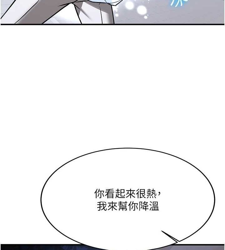 [Manhwa] Crash girlfriend plot, maid, female student#[231P]-81