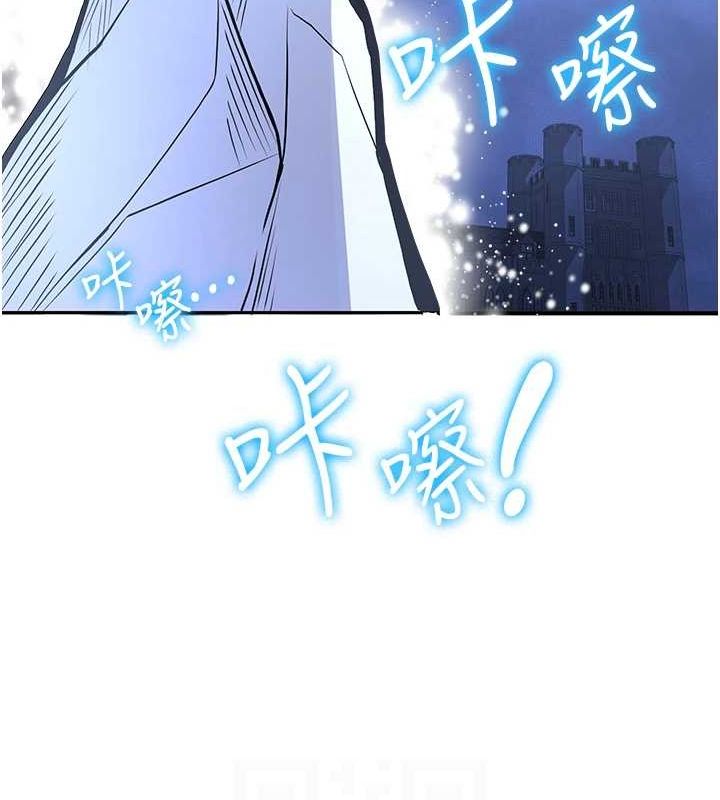 [Manhwa] Crash girlfriend plot, maid, female student#[231P]-83