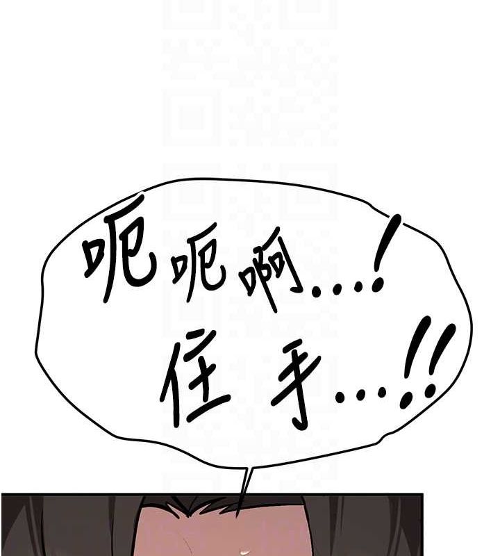 [Manhwa] Crash girlfriend plot, maid, female student#[231P]-84