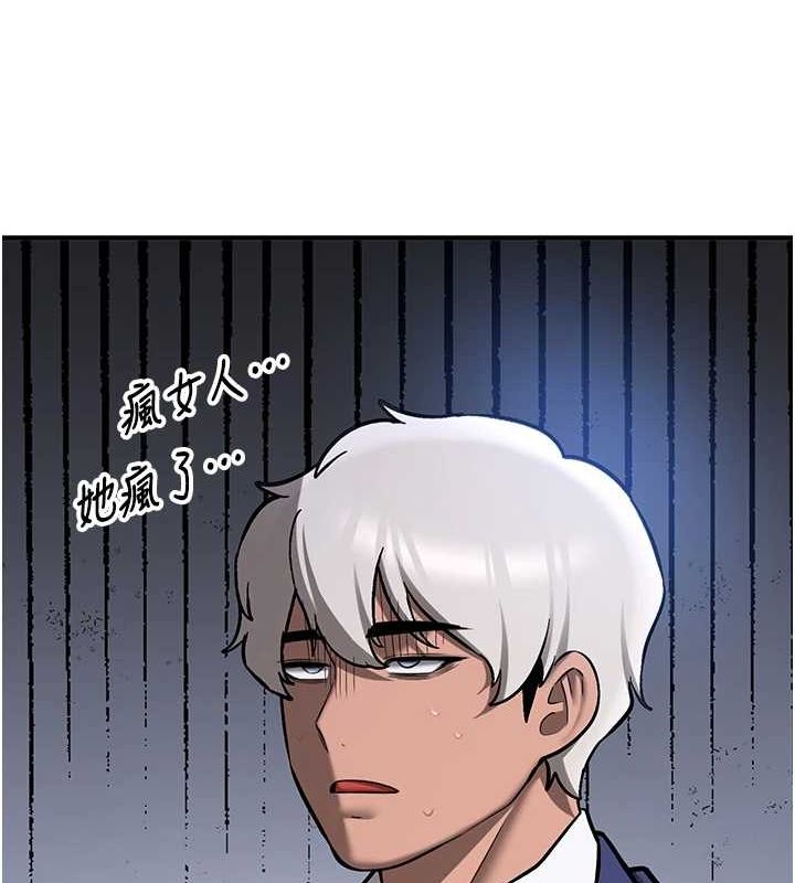 [Manhwa] Crash girlfriend plot, maid, female student#[231P]-89