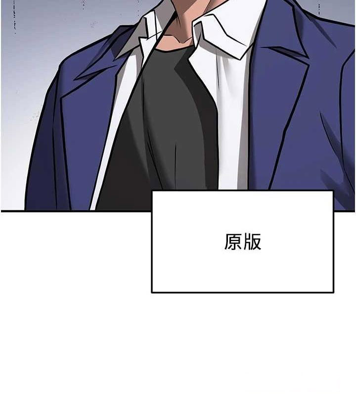 [Manhwa] Crash girlfriend plot, maid, female student#[231P]-90