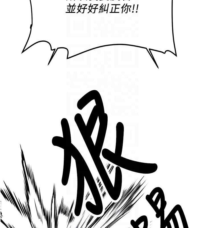 [Manhwa] Crash girlfriend plot, maid, female student#[231P]-93