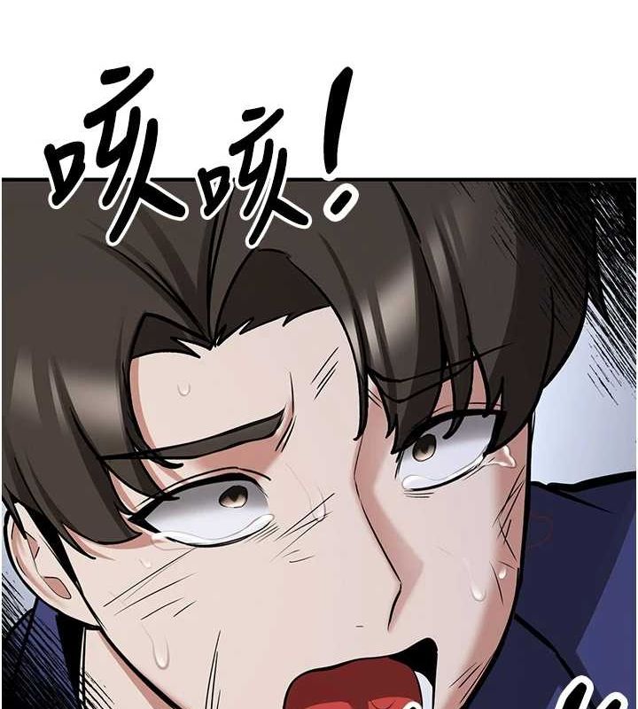 [Manhwa] Crash girlfriend plot, maid, female student#[231P]-96