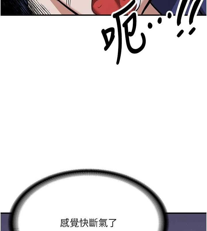 [Manhwa] Crash girlfriend plot, maid, female student#[231P]-97