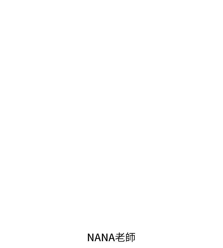 [韩国漫画] 抢女友速成班 剧情,女仆,女学生#[90P]-33