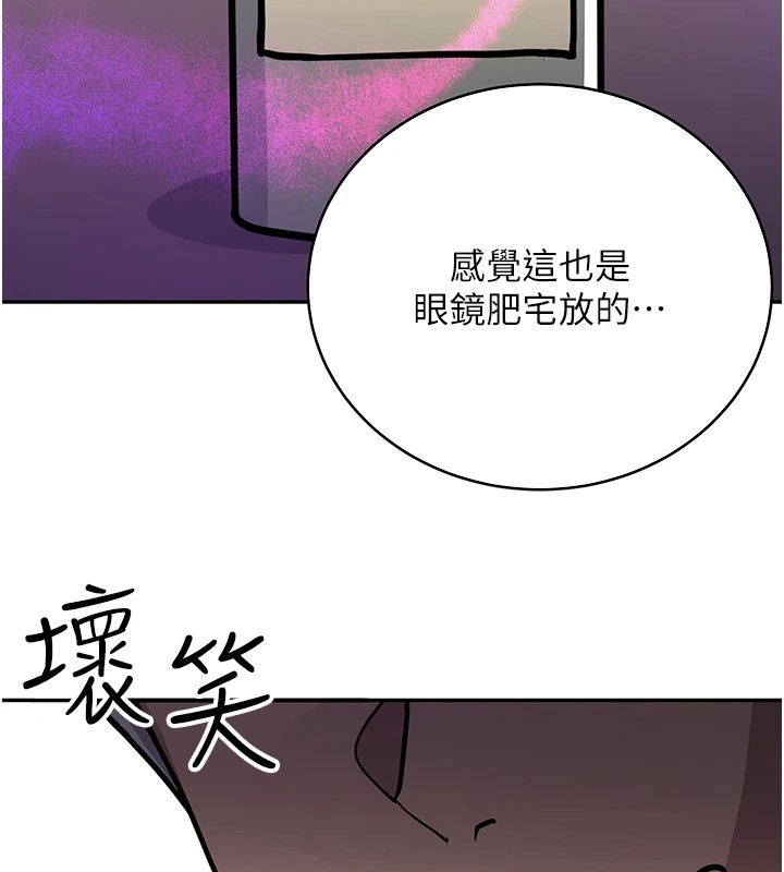 [韩国漫画] 抢女友速成班 剧情,女仆,女学生#[90P]-37