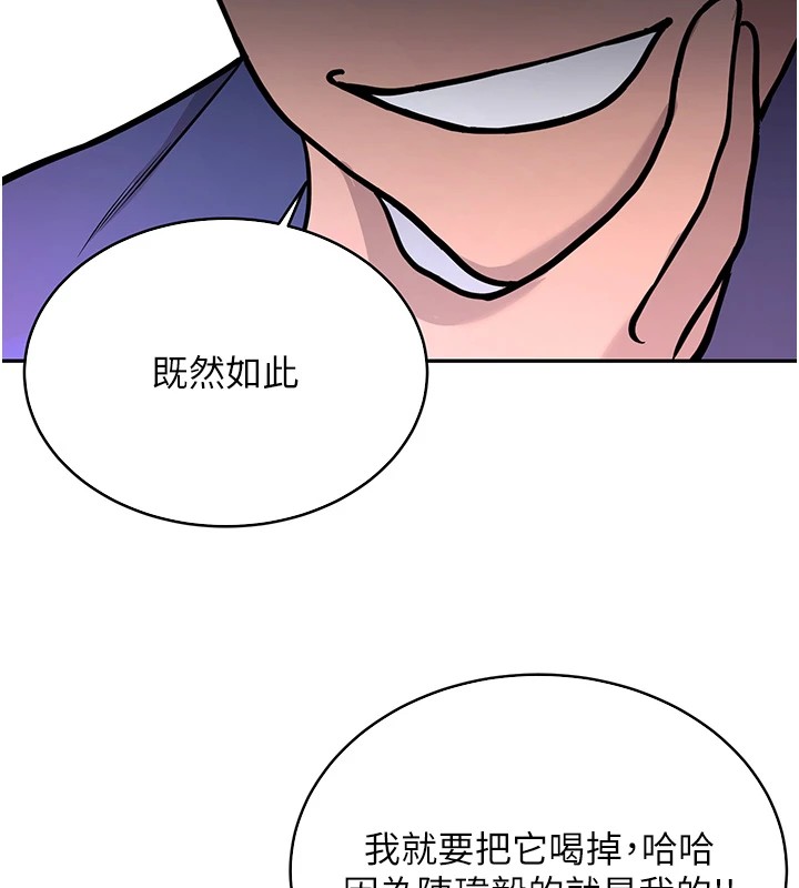 [韩国漫画] 抢女友速成班 剧情,女仆,女学生#[90P]-38