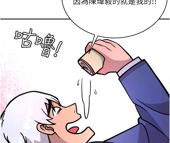 [韩国漫画] 抢女友速成班 剧情,女仆,女学生#[90P]-39