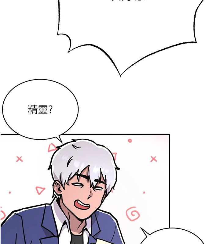 [韩国漫画] 抢女友速成班 剧情,女仆,女学生#[90P]-41