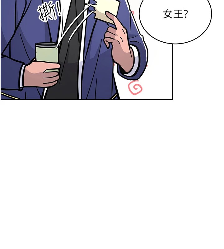 [韩国漫画] 抢女友速成班 剧情,女仆,女学生#[90P]-42