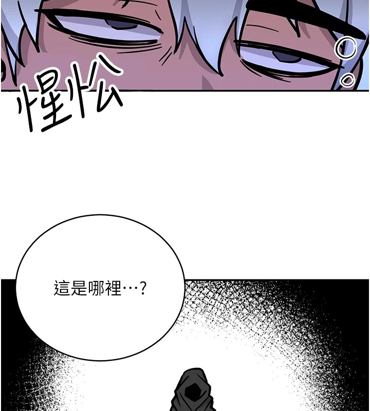 [韩国漫画] 抢女友速成班 剧情,女仆,女学生#[90P]-48