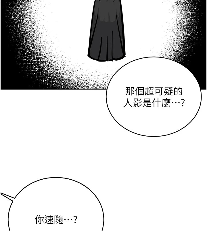 [韩国漫画] 抢女友速成班 剧情,女仆,女学生#[90P]-49