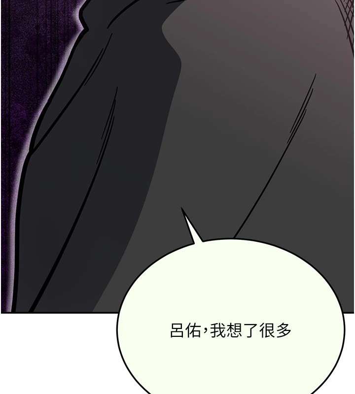 [韩国漫画] 抢女友速成班 剧情,女仆,女学生#[90P]-51