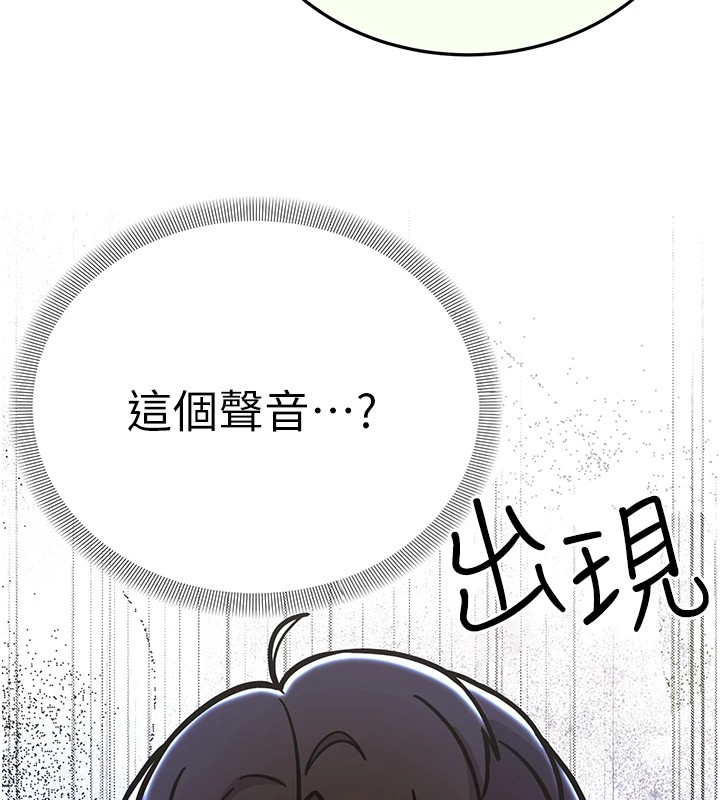 [韩国漫画] 抢女友速成班 剧情,女仆,女学生#[90P]-52