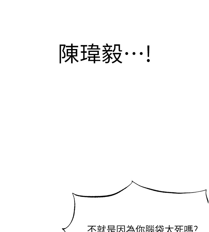 [韩国漫画] 抢女友速成班 剧情,女仆,女学生#[90P]-55