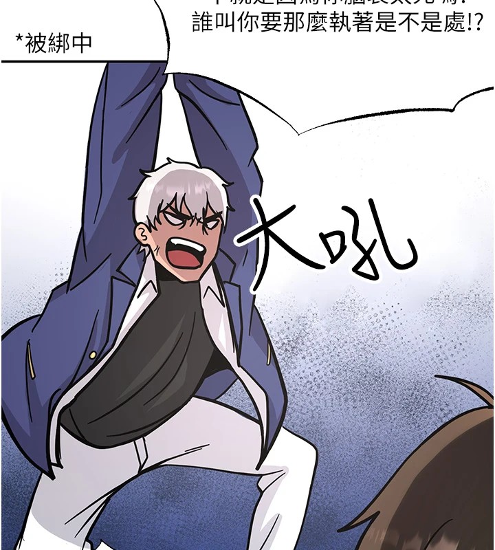 [韩国漫画] 抢女友速成班 剧情,女仆,女学生#[90P]-56