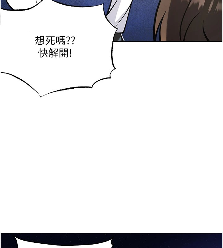 [韩国漫画] 抢女友速成班 剧情,女仆,女学生#[90P]-57