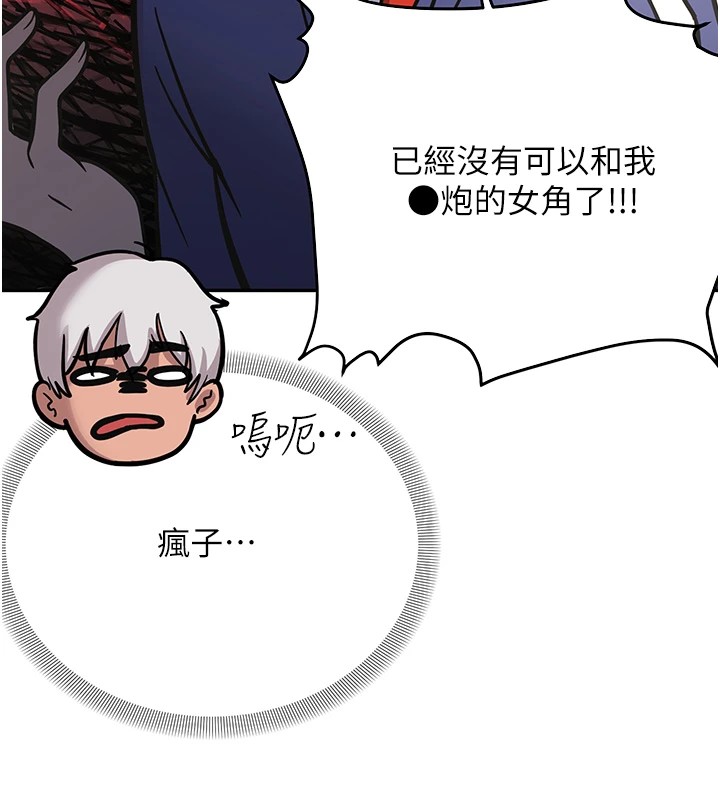 [韩国漫画] 抢女友速成班 剧情,女仆,女学生#[90P]-60