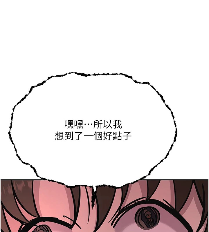[韩国漫画] 抢女友速成班 剧情,女仆,女学生#[90P]-61
