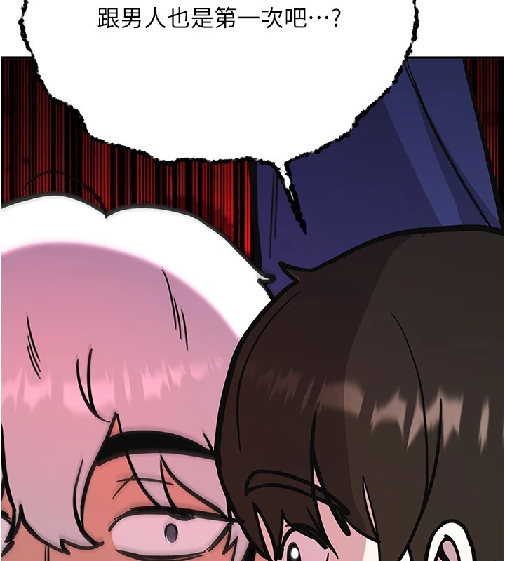 [韩国漫画] 抢女友速成班 剧情,女仆,女学生#[90P]-65