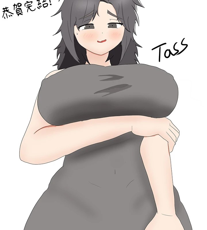 [韩国漫画] 抢女友速成班 剧情,女仆,女学生#[90P]-73