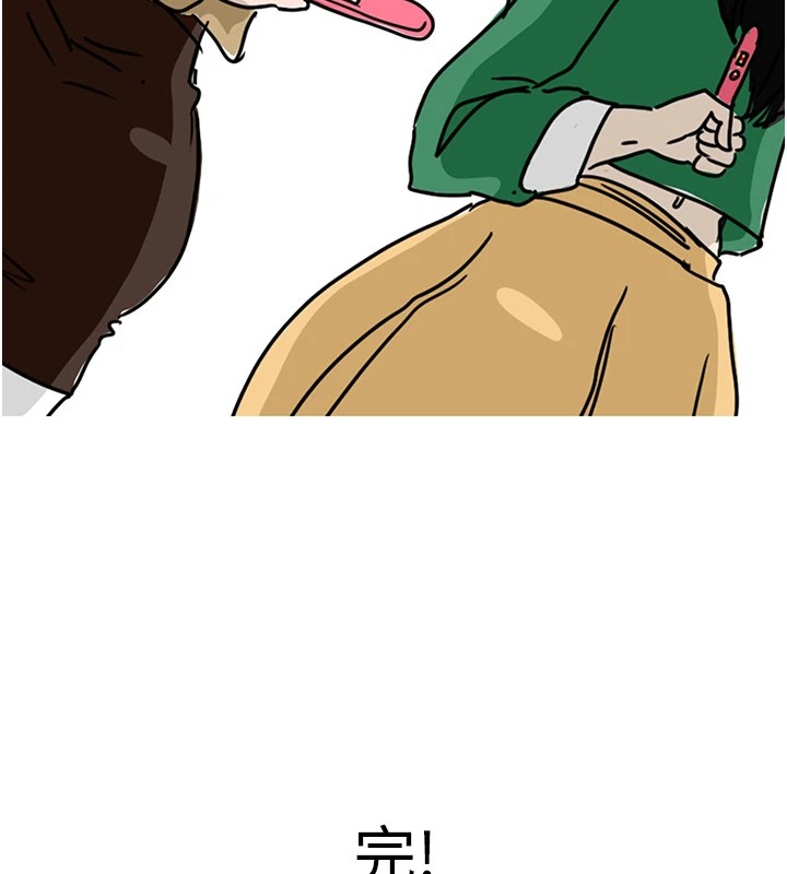 [韩国漫画] 抢女友速成班 剧情,女仆,女学生#[90P]-89