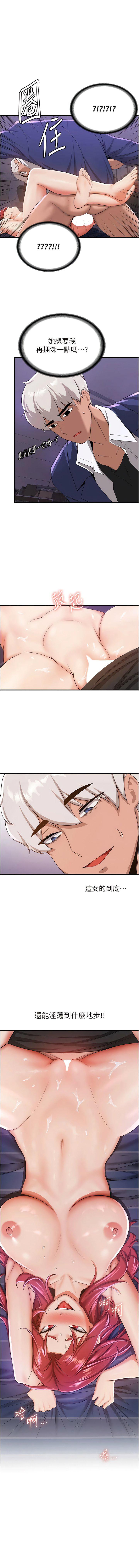[Manhwa] Crash girlfriend plot, maid, female student#[14P]-1