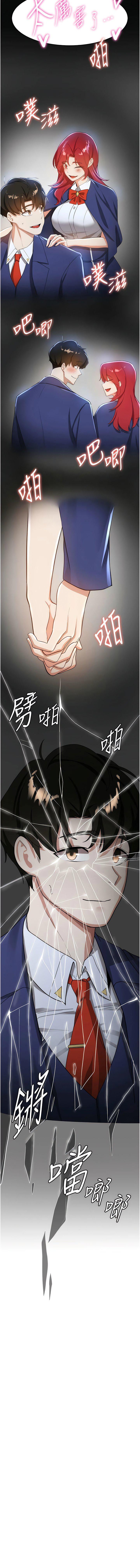 [Manhwa] Crash girlfriend plot, maid, female student#[14P]-13