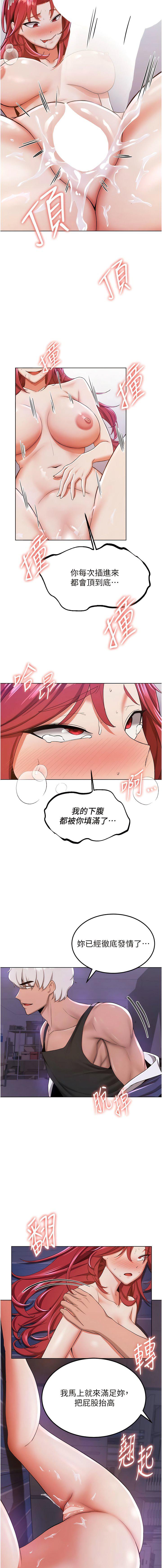 [Manhwa] Crash girlfriend plot, maid, female student#[14P]-3