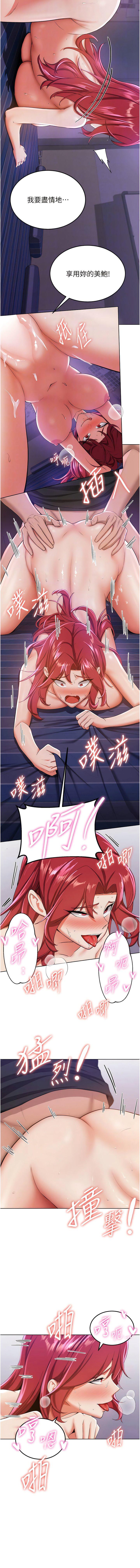 [Manhwa] Crash girlfriend plot, maid, female student#[14P]-4