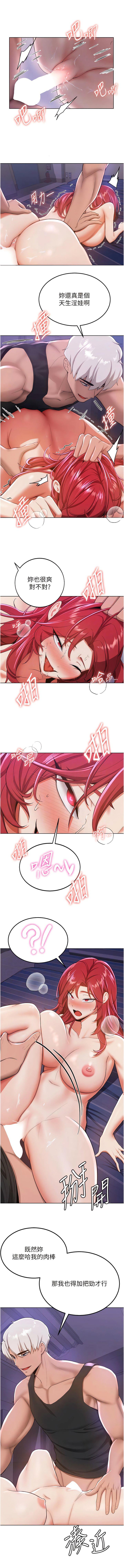 [Manhwa] Crash girlfriend plot, maid, female student#[14P]-5