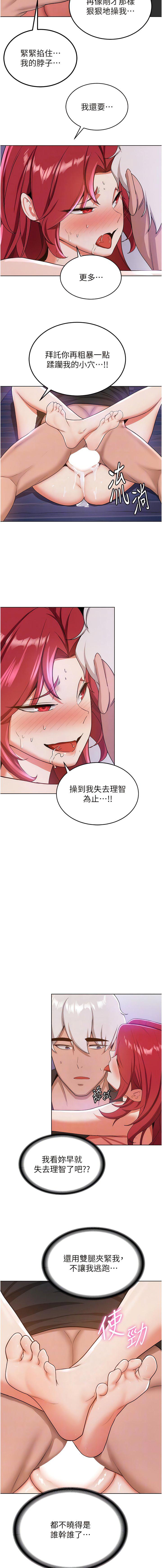 [Manhwa] Crash girlfriend plot, maid, female student#[14P]-9