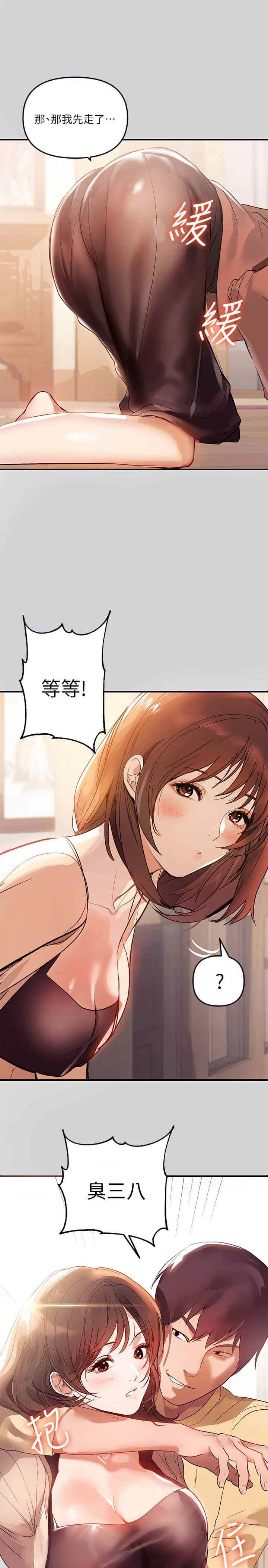 [Manhwa] Rich female sister Plot, mature woman, big breasts#[35P]-10